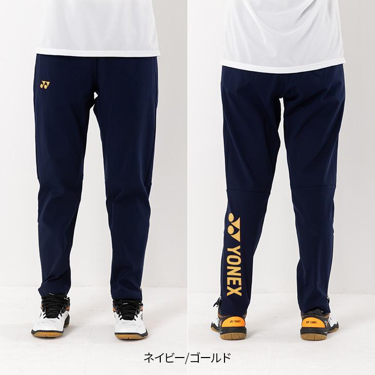【新品】ニットウォームアップパンツ YONEX ヨネックス バドミントン 当店オリジナルモデル ニット