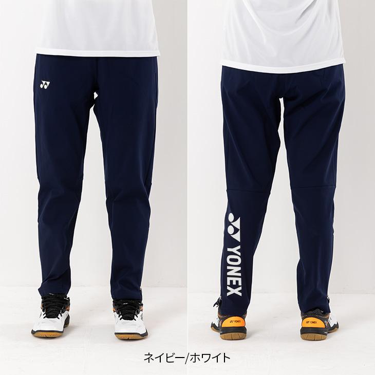 YONEX ウォームアップパンツ 楽天市場】ヨネックス ウォームアップパンツの通販