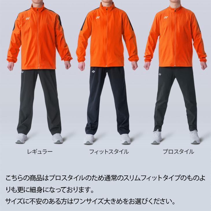 YONEX（ヨネックス） バドミントン 当店オリジナルモデル ニット