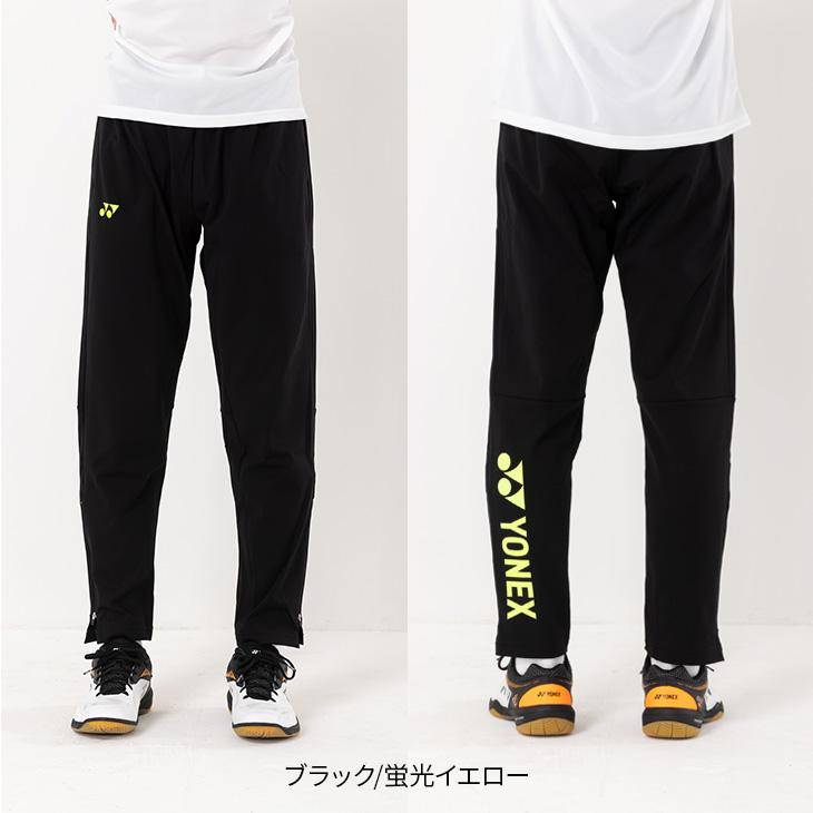 No.3706 ヨネックス ウォームアップ パンツ ブラック O バドミントン 楽天市場】【LINE追加で5%OFFクーポン配布中】ヨネックス YONEX