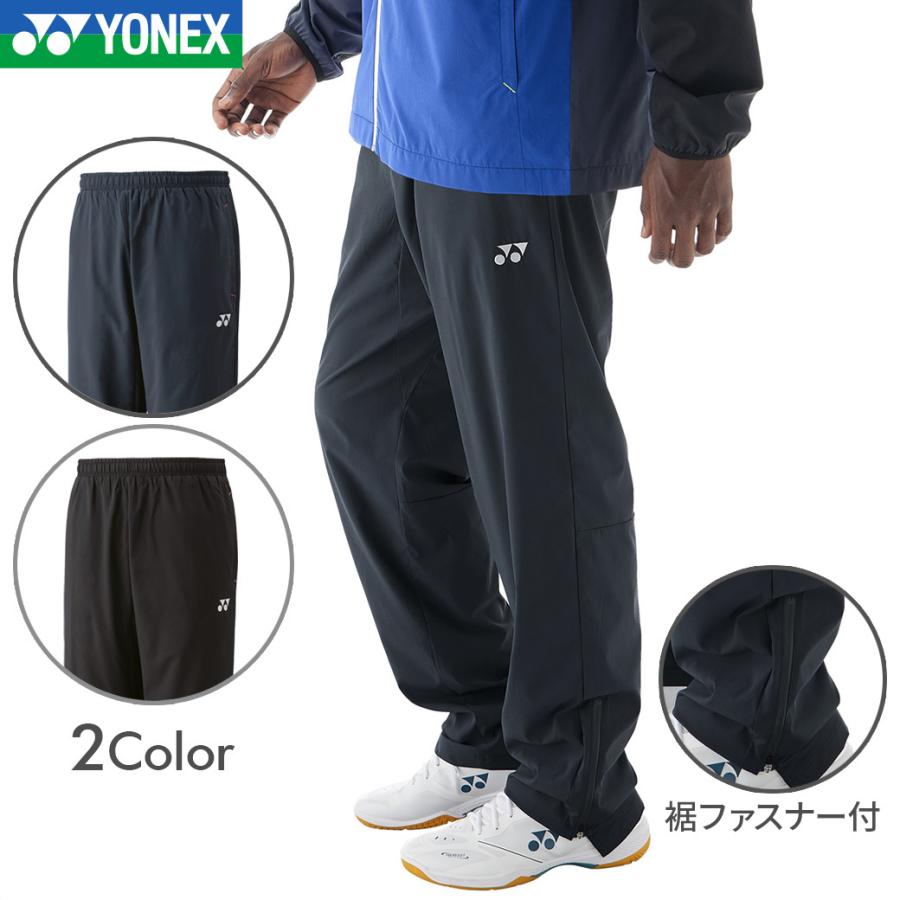 YONEX（ヨネックス） バドミントン 裏地付ウォームアップパンツ
