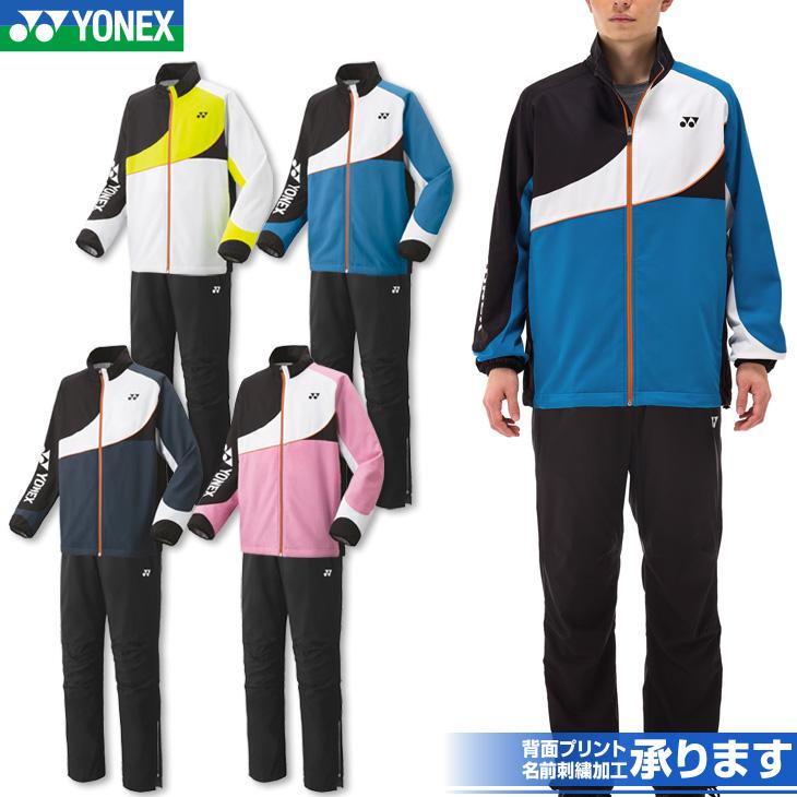 YONEX（ヨネックス） バドミントン 裏地付ウィンドウォーマーシャツ＋