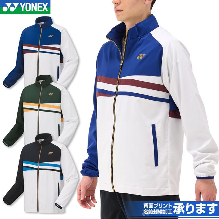 【YONEX】ヨネックス　ユニ裏地付ウォーマーシャツ　テニス　バドミントン YONEX（ヨネックス） バドミントン 裏地付ウィンドウォーマーシャツ