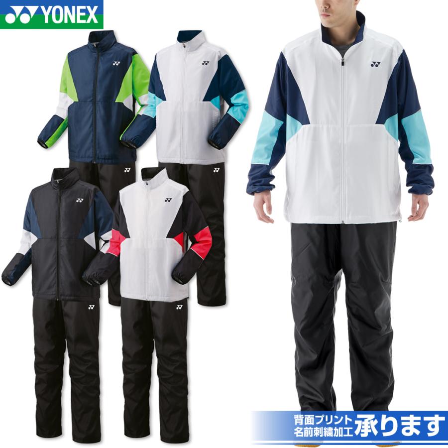 YONEX（ヨネックス） バドミントン 裏地付ウィンドウォーマーシャツ＋
