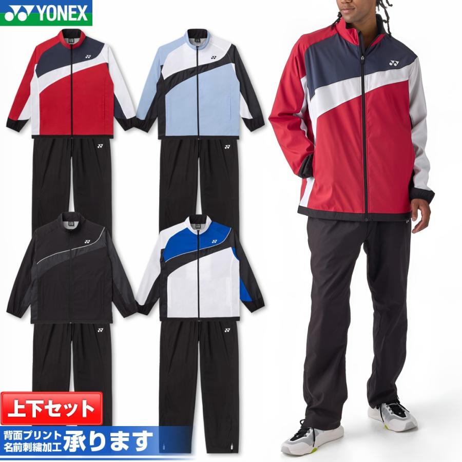 YONEX（ヨネックス） バドミントン 裏地付ウィンドウォーマーシャツ＋
