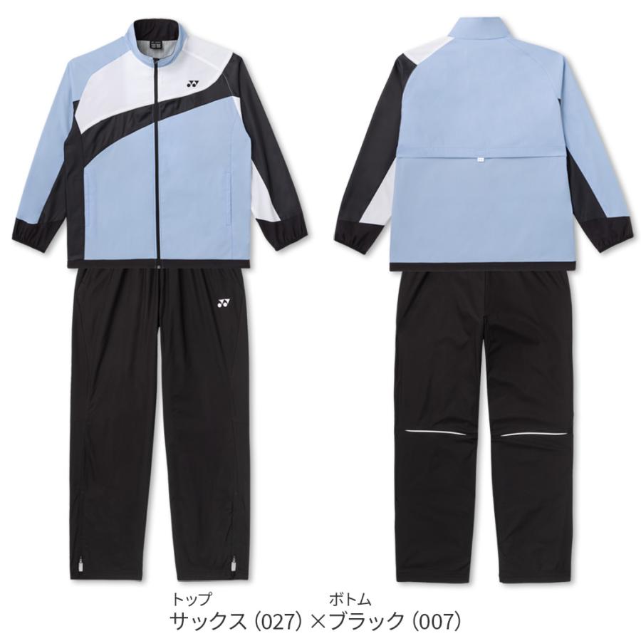 YONEX（ヨネックス） バドミントン 裏地付ウィンドウォーマーシャツ＋