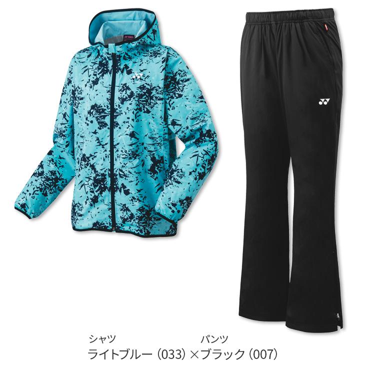 YONEX ヨネックス バドミントン 裏地付ウィンドウォーマー YONEX ヨネックス バドミントン 裏地付ウィンドウォーマー