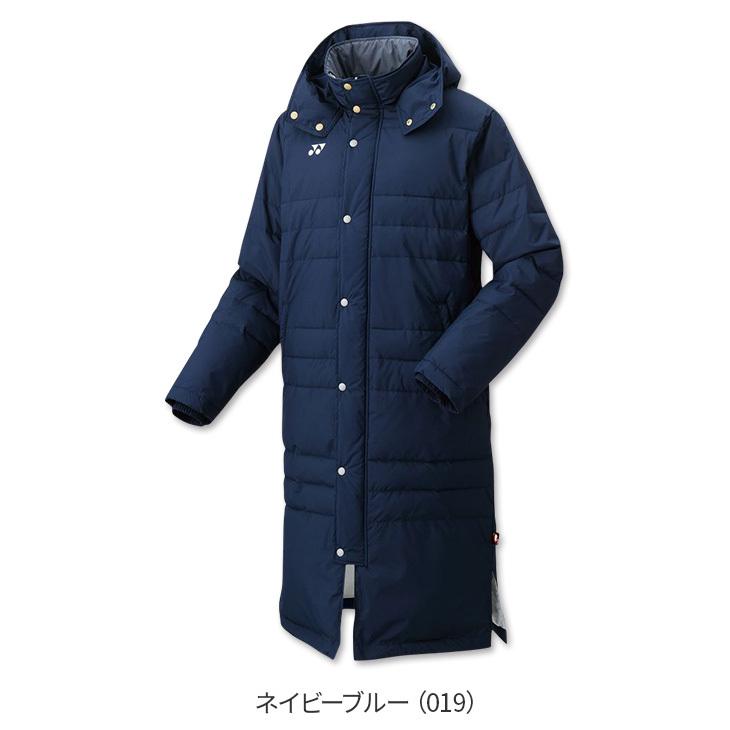 寒い日の練習に頼れる1枚 ヨネックス バドミントン ベンチコート ユニ 男女兼用 90054 トレーニングウェア アウター テニス コート 【メーカー包装済】 寒い日の練習に頼れる1枚 ヨネックス バドミントン ベンチコート ユニ 男女兼用 90054 トレーニングウェア アウター テニス コート 【メーカー包装済】