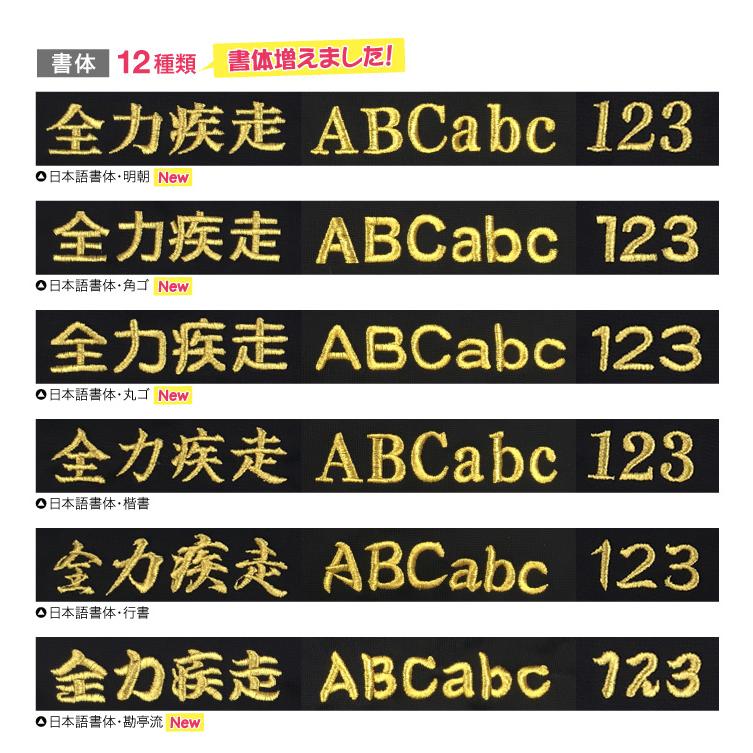 ヨネックス 文字刺しゅうが入る フェイスタオル AC1067 今治タオル 2段刺繍も追加料金で可能 記念品 卒業 部活 プレゼント YONEX :yon-ac1067:オレンジスポーツ ヤフー店 - 通販 - Yahoo!ショッピング ヨネックス 文字刺しゅうが入る フェイスタオル AC1067 今治タオル 2段刺繍も追加料金で可能 記念品 卒業 部活 プレゼント YONEX :yon-ac1067:オレンジスポーツ ヤフー店 - 通販 - Yahoo!ショッピング