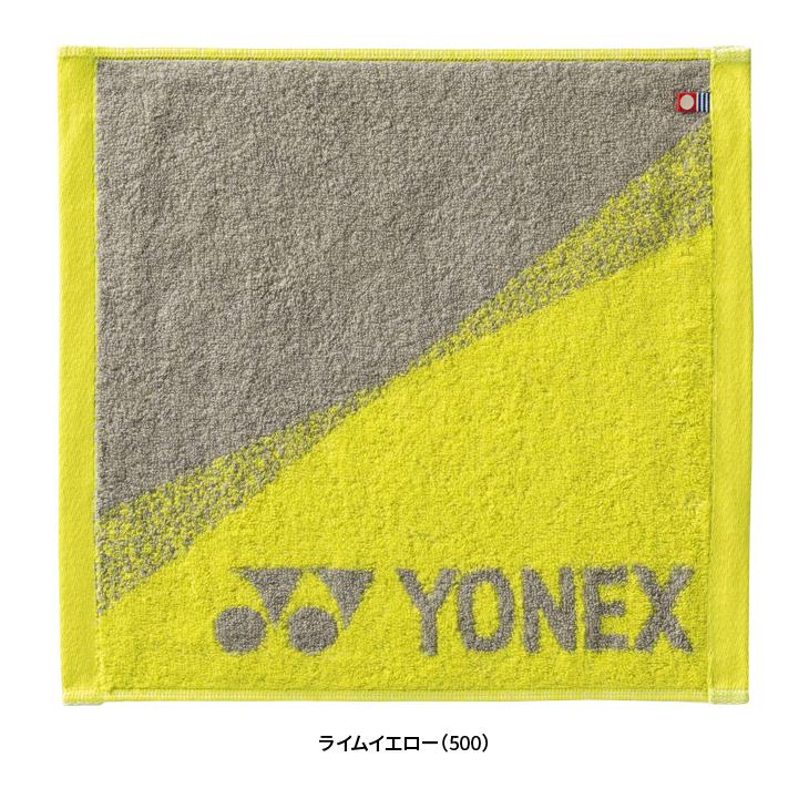 237円 本物品質の YONEX タオルハンカチ AC1068