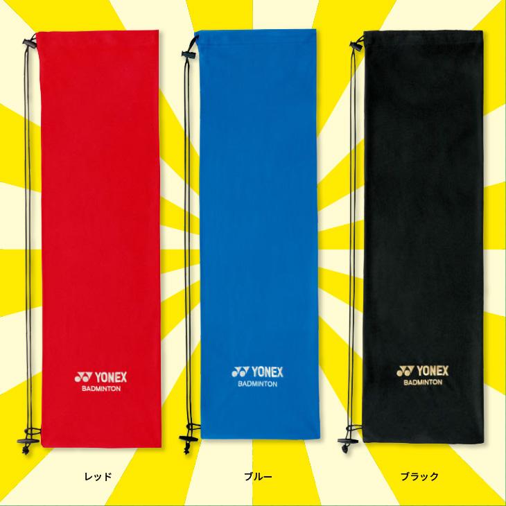 新品　バドミントンラケット二本＋ケース 当店限定】オリジナルバドミントンラケット2本組 RF-5000 ソフトケース