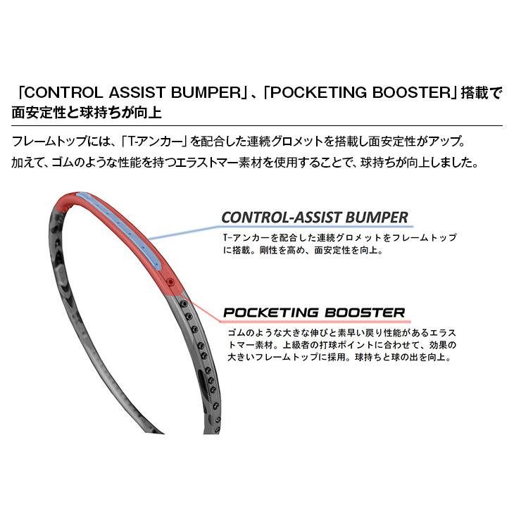 YONEX ヨネックス バドミントンラケット アークセイバー11プロ YONEX ヨネックス バドミントンラケット アークセイバー11プロ
