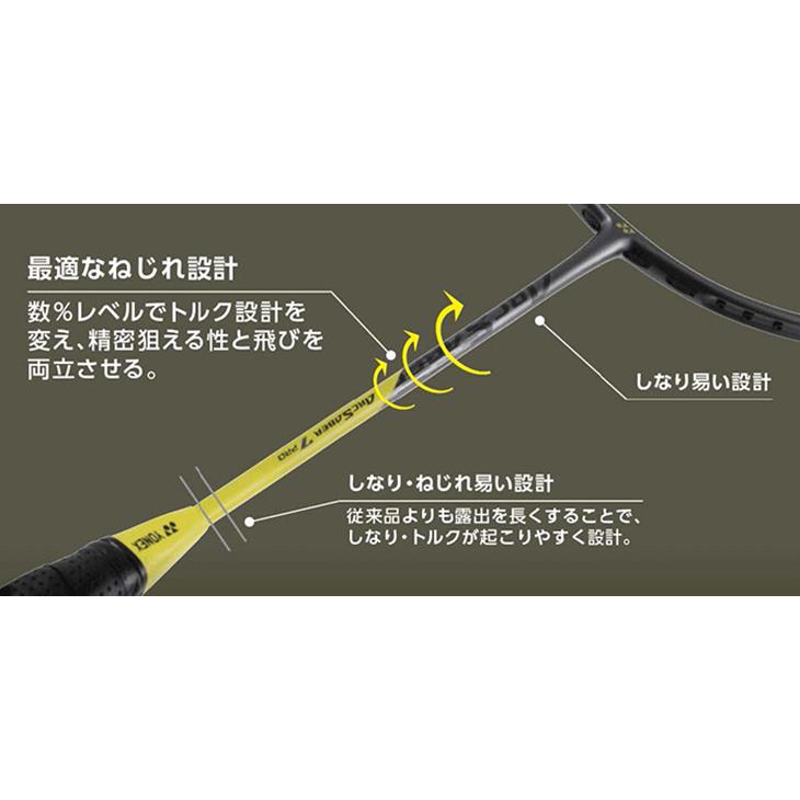 YONEX ヨネックス バドミントン アークセイバー 7 プロ ARC YONEX ヨネックス バドミントン アークセイバー 7 プロ ARC