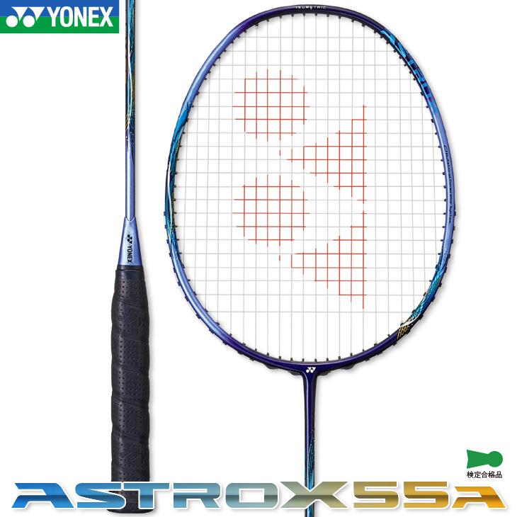 YONEX ヨネックス バドミントンラケット アストロクス55A YONEX ヨネックス バドミントンラケット アストロクス55A