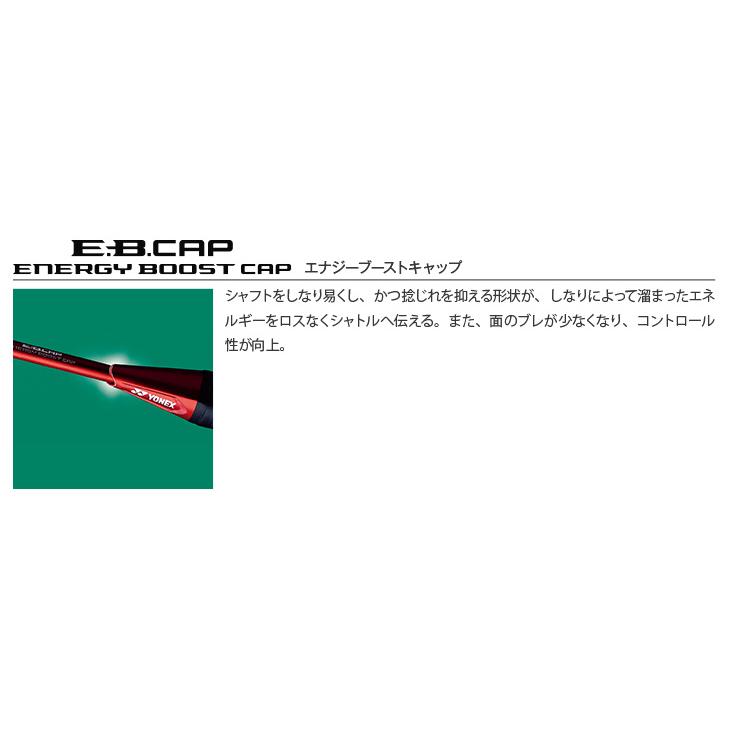 YONEX ヨネックス バドミントンラケット アストロクス55A YONEX ヨネックス バドミントンラケット アストロクス55A