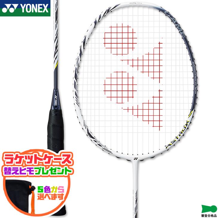 パステルオリーブ ヨネックス（YONEX）（メンズ、レディース