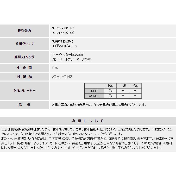 YONEX ヨネックス バドミントンラケット アストロクス99プロ YONEX ヨネックス バドミントンラケット アストロクス99プロ