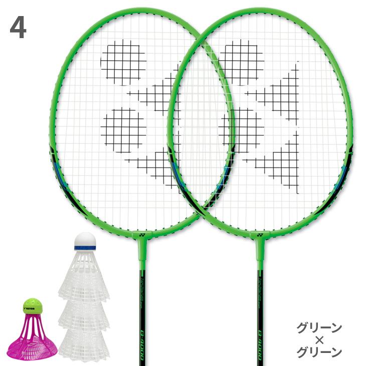 ヨネックス バドミントンラケット2本+ナイロンシャトル3個+エアーシャトル1個セット B4000G メイビス40BP エアシャトル YONEX :yon-b4000g-a-set:オレンジスポーツ ヤフー店 - 通販 - Yahoo!ショッピング ヨネックス バドミントンラケット2本+ナイロンシャトル3個+エアーシャトル1個セット B4000G メイビス40BP エアシャトル YONEX :yon-b4000g-a-set:オレンジスポーツ ヤフー店 - 通販 - Yahoo!ショッピング