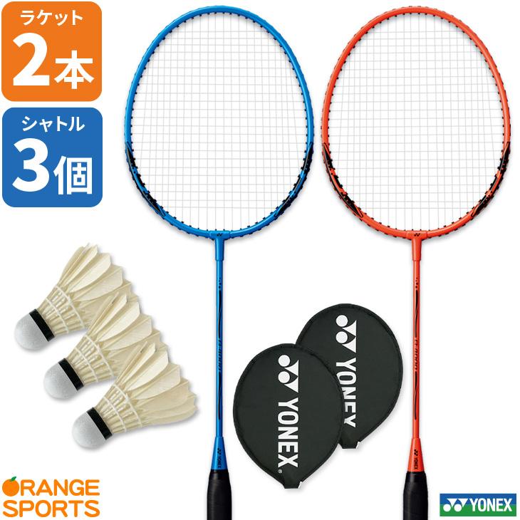 バドミントン ラケット ヨネックス 2本セット B4000G YONEX ガット