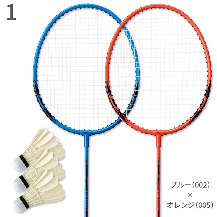 ギフ 包装 バドミントン ラケット ヨネックス 2本セット B4000g Yonex ガット張り上げ済 2本組 水鳥シャトル3個 セット レジャー アウトドア Wantannas Go Id