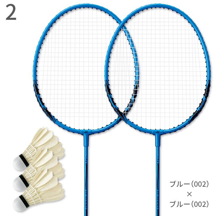 ギフ 包装 バドミントン ラケット ヨネックス 2本セット B4000g Yonex ガット張り上げ済 2本組 水鳥シャトル3個 セット レジャー アウトドア Wantannas Go Id