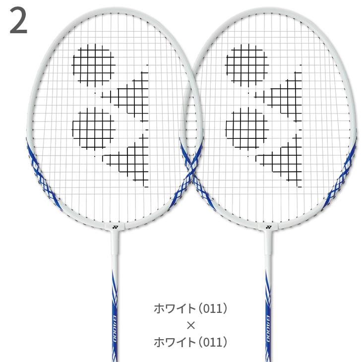 YONEX（ヨネックス） バドミントンラケット2本＋ナイロンシャトル3個