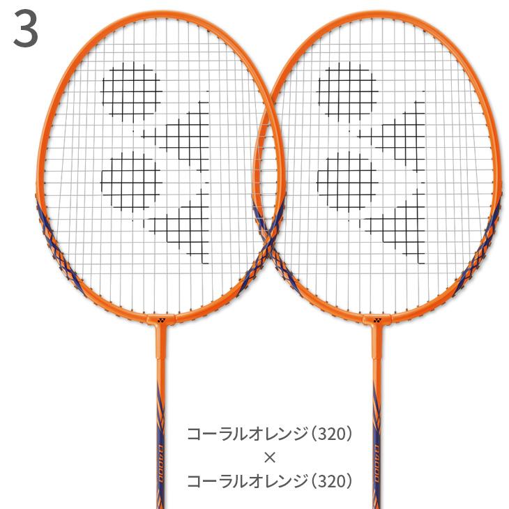 YONEX（ヨネックス） バドミントンラケット2本＋ナイロンシャトル3個