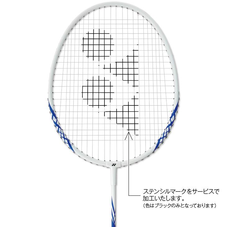YONEX（ヨネックス） バドミントンラケット2本＋ナイロンシャトル3個