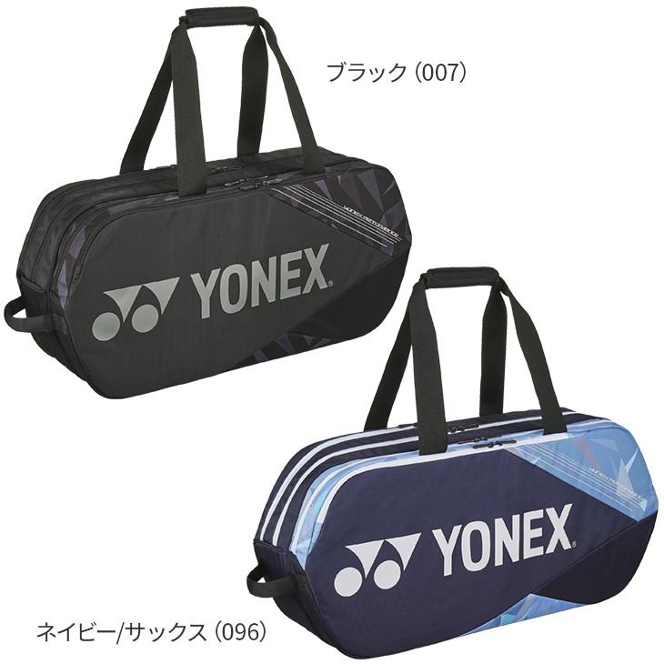ヨネックス バドミントン プロシリーズ トーナメントバッグ BAG2201W テニス テニスラケット2本用 :yon-bag2201w:オレンジスポーツ  ヤフー店 - 通販 - Yahoo!ショッピング
