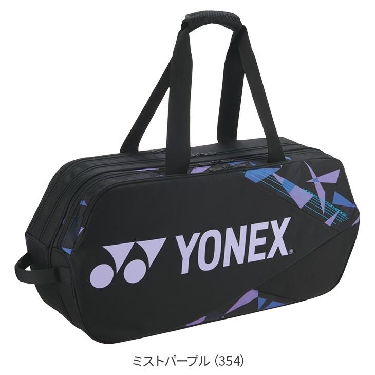 YONEX ヨネックス バドミントン プロシリーズ トーナメント YONEX ヨネックス バドミントン プロシリーズ トーナメント
