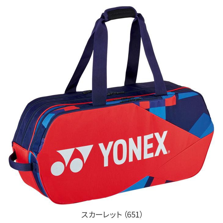 YONEX ヨネックス バドミントン プロシリーズ トーナメント YONEX ヨネックス バドミントン プロシリーズ トーナメント