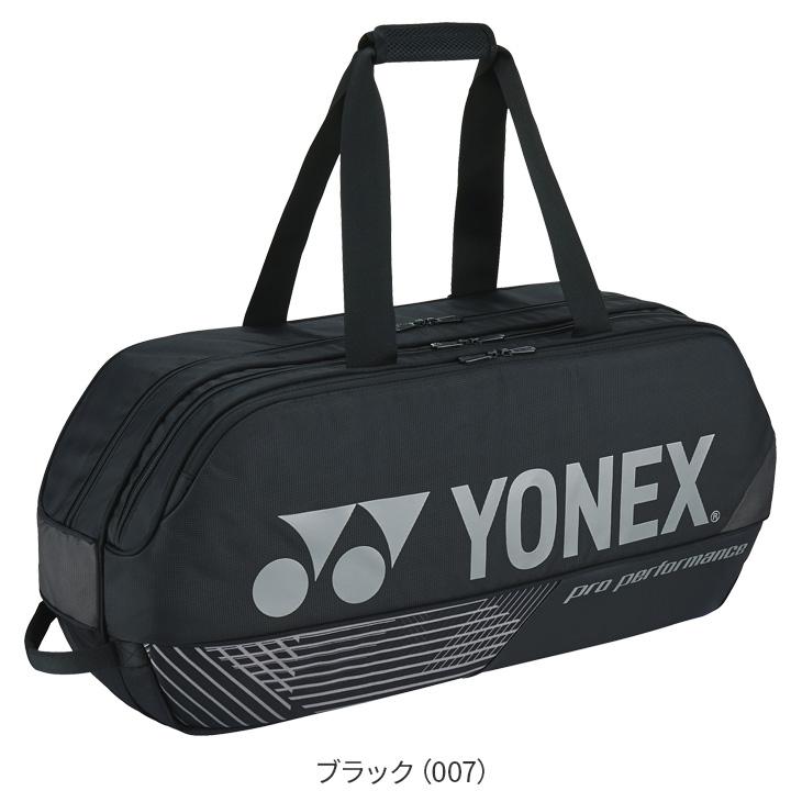 ヨネックス トーナメントバッグ ブラック YONEX Amazon | Yonex(ヨネックス) バドミントントーナメントバッグ