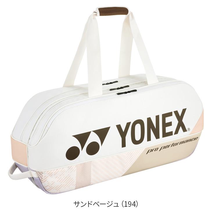 YONEX（ヨネックス） バドミントン プロシリーズ トーナメントバッグ