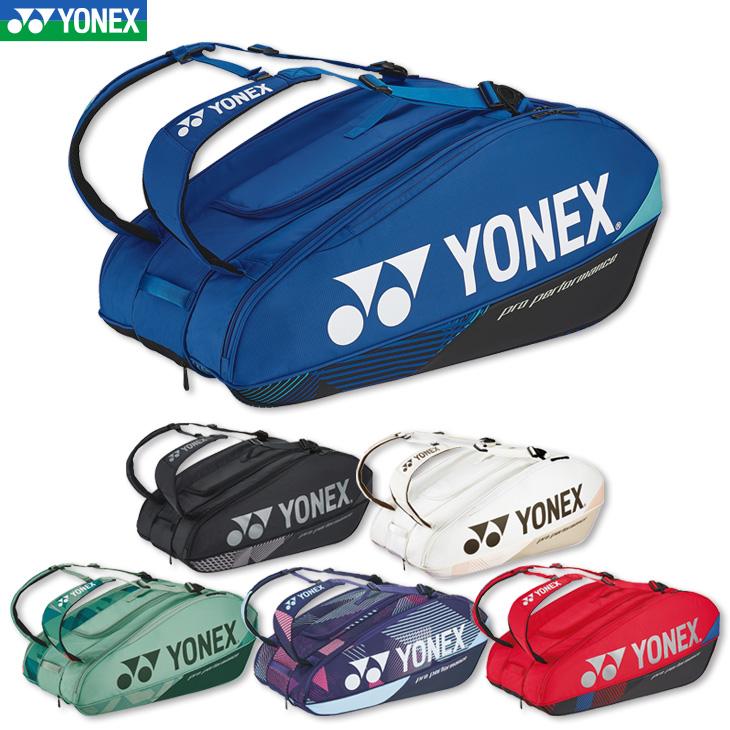 YONEX（ヨネックス） バドミントン プロシリーズ ラケットバッグ 9
