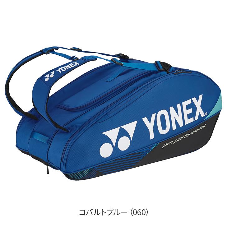 YONEX（ヨネックス） バドミントン プロシリーズ ラケットバッグ 9