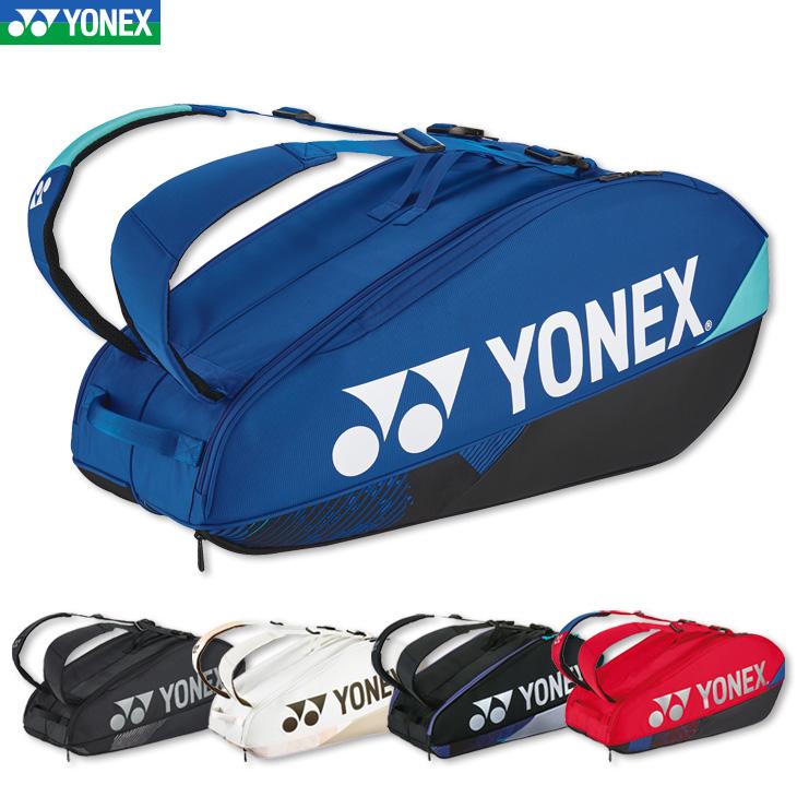 ヨネックス バドミントン プロシリーズ ラケットバッグ6 BARD JAPAN YONEX（ヨネックス） バドミントン プロシリーズ ラケットバッグ 6