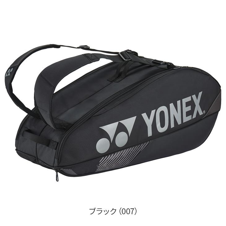 YONEX（ヨネックス） バドミントン プロシリーズ ラケットバッグ 6