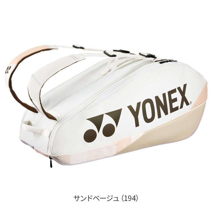 YONEX（ヨネックス） バドミントン プロシリーズ ラケットバッグ 6