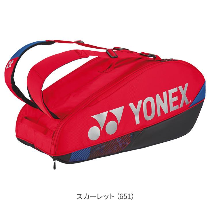 YONEX（ヨネックス） バドミントン プロシリーズ ラケットバッグ 6