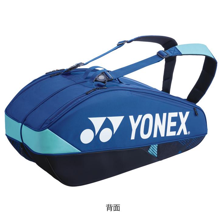 YONEX（ヨネックス） バドミントン プロシリーズ ラケットバッグ 6
