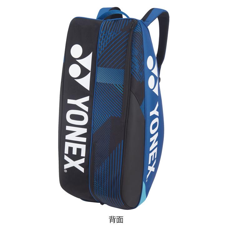 YONEX（ヨネックス） バドミントン プロシリーズ ラケットバッグ 6