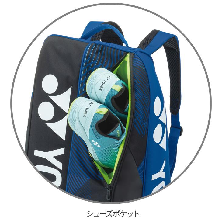 ヨネックス バドミントン プロシリーズ ラケットバッグ6 BARD JAPAN YONEX（ヨネックス） バドミントン プロシリーズ ラケットバッグ 6