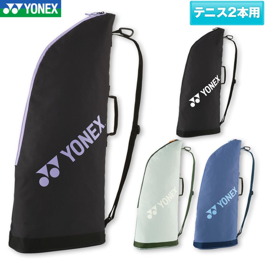 YONEX（ヨネックス） バドミントン ラケットケース2 BAG2531T テニス