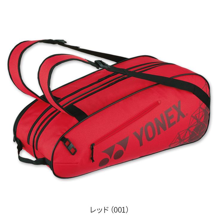 YONEX 最短発送 ヨネックス バドミントン チームシリーズ