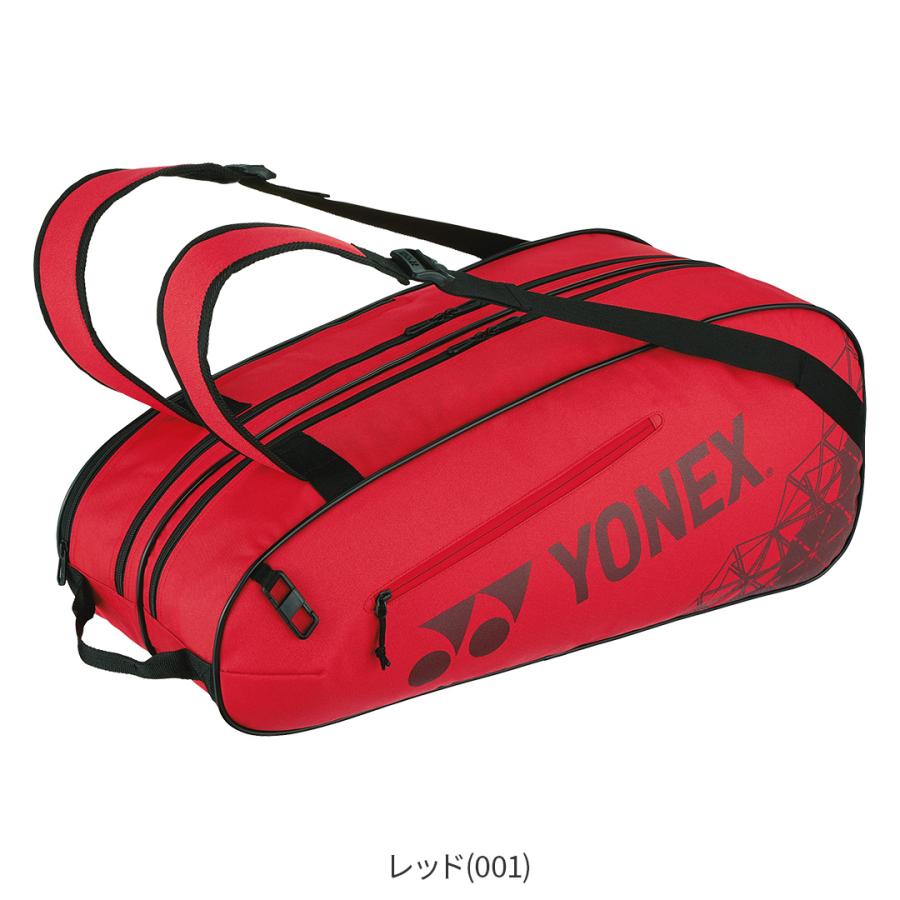 YONEX（ヨネックス） 最短出荷 バドミントン チームシリーズ ラケット