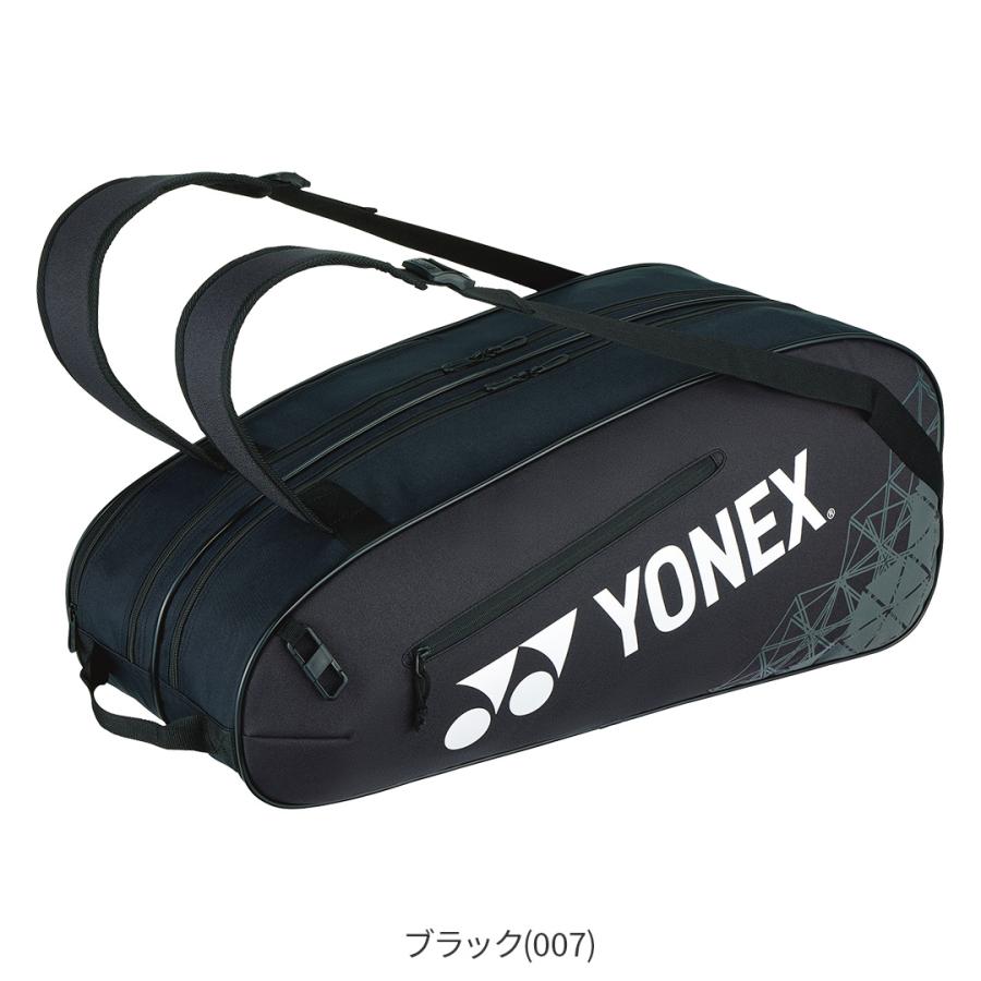 YONEX（ヨネックス） 最短出荷 バドミントン チームシリーズ ラケット