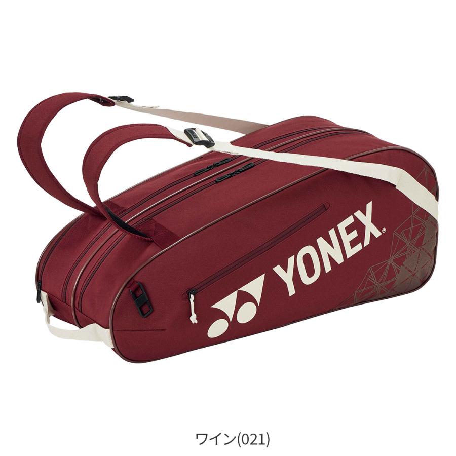 YONEX（ヨネックス） 最短出荷 バドミントン チームシリーズ ラケット