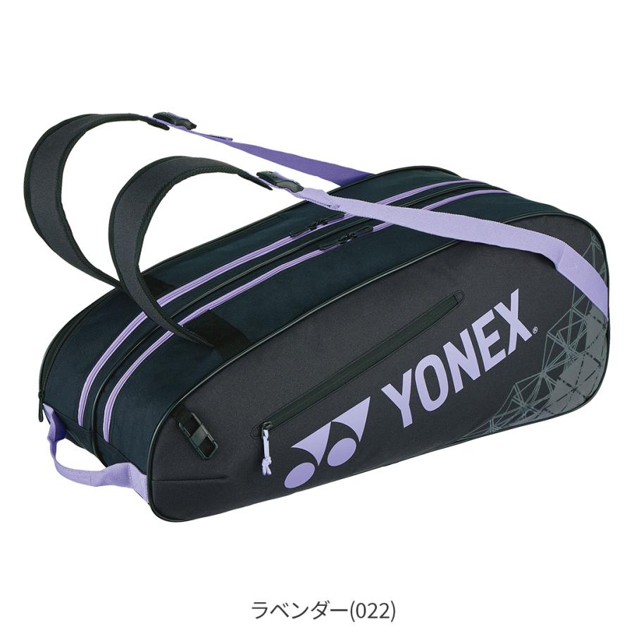 YONEX（ヨネックス） 最短出荷 バドミントン チームシリーズ ラケット