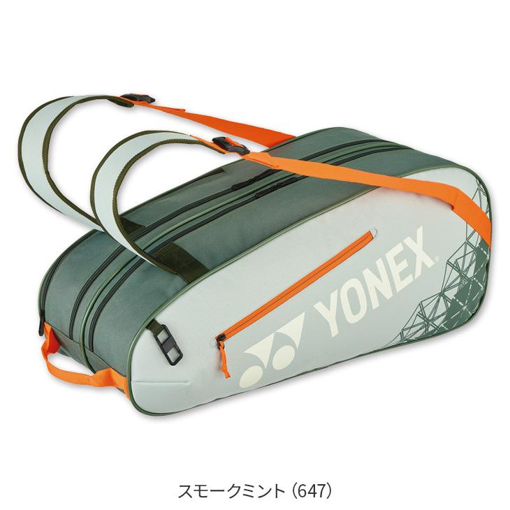 バドミントンラケット　6本セット Amazon | バドミントンラケット、バドミントンラケットセット