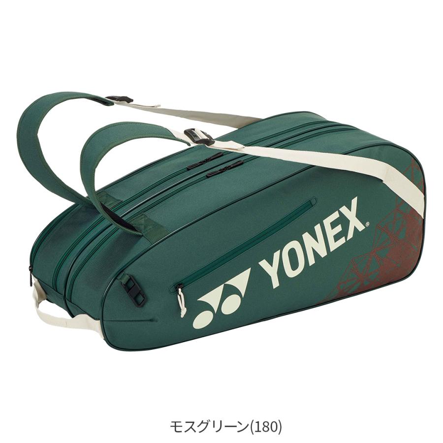 YONEX（ヨネックス） 最短出荷 バドミントン チームシリーズ ラケット